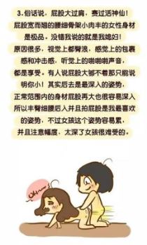 男生一进一出是什么感觉 男生插到最深有什么感觉