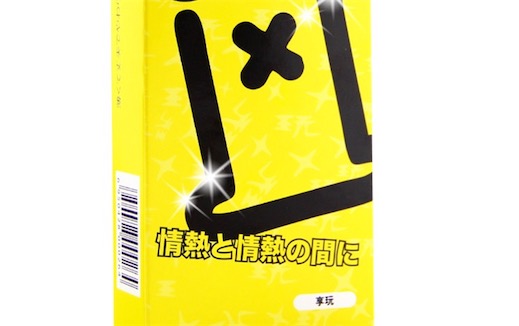 世界上最薄的避孕套 日本冈本避孕套简介