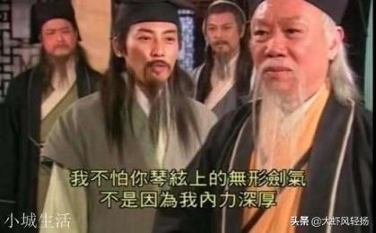 《笑傲江湖》梅庄四友想要图个清闲，为什么还要为东方不败做狱卒，最后死在任我行手下？