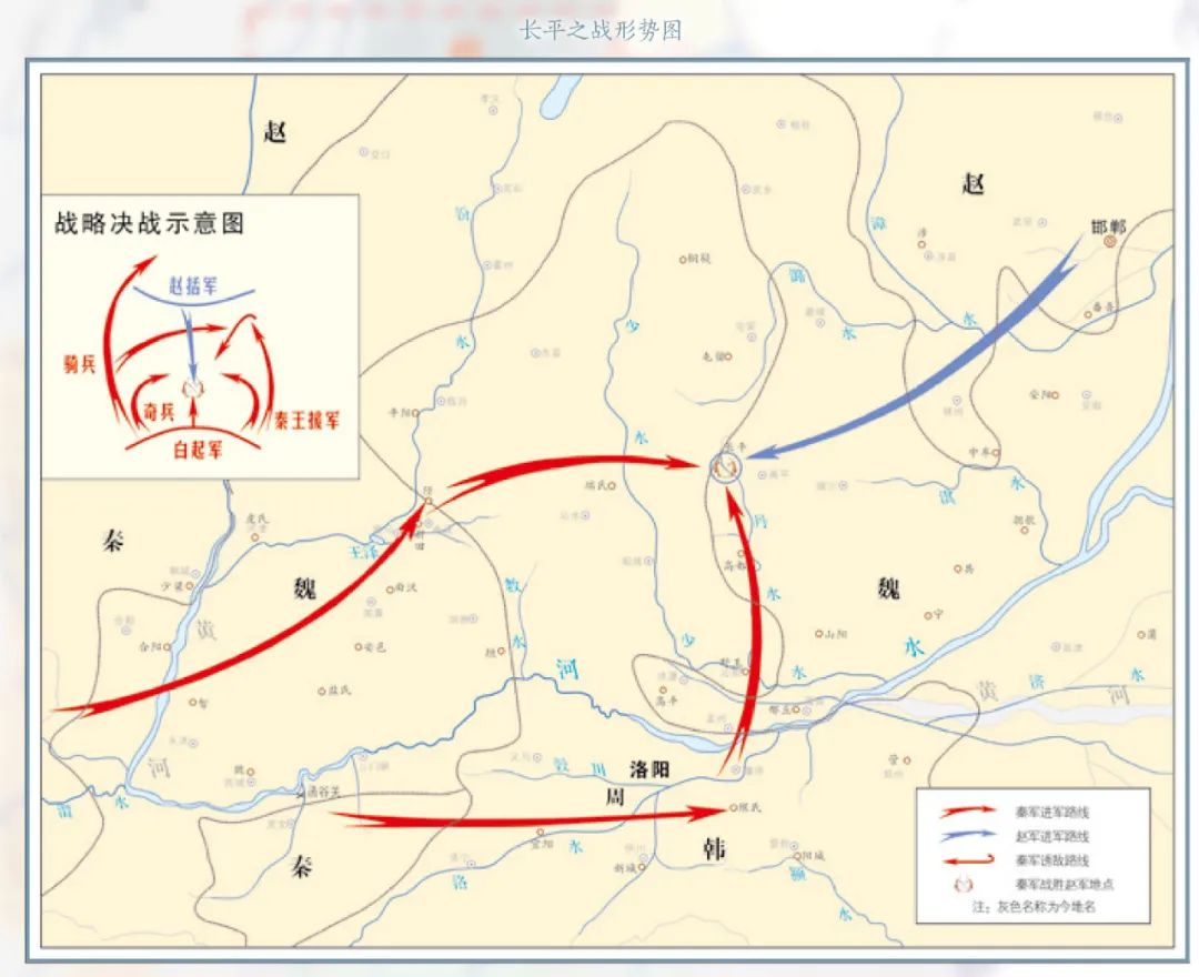 长平之战后赵国无男子的说法对吗？?史料上又是如何描述的呢？?