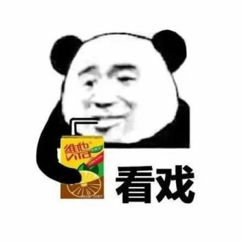 你听过的怼人最狠的话是什么？