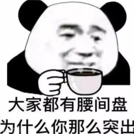 你听过的怼人最狠的话是什么？