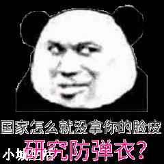 你听过的怼人最狠的话是什么？