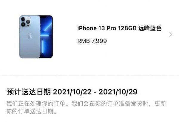 iphone13pro远峰蓝怎么样