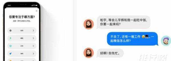 ios15值得更新吗