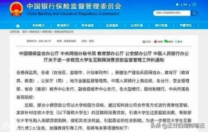 花呗借呗关停标准尘埃落定，四类支付宝用户沸腾，你在其中吗？