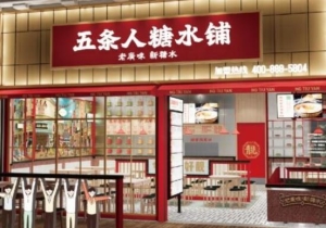 十大甜品店品牌排行榜，满记甜品品种繁多、鲜芋仙在台湾较具影响力