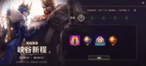 英雄联盟手游怎么绑定端游_lol手游绑定端游福利