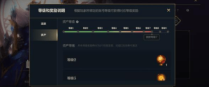 英雄联盟手游怎么绑定端游_lol手游绑定端游福利