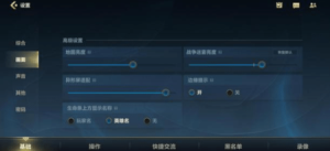 英雄联盟手游设置怎么调最好_lol手游设置教程