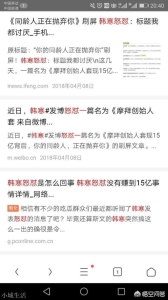 怎样理解李敖说的“韩寒是另外一种顺民”？