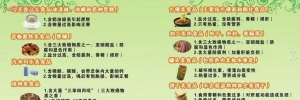 十大垃圾食品有哪些？十大垃圾食品排行榜(世卫公布)