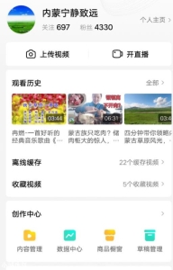 视频一定要在电脑上发布收益才高么？手机怎么操作更好？