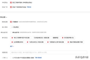 视频一定要在电脑上发布收益才高么？手机怎么操作更好？