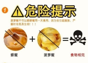 如何挑选菠萝蜜？