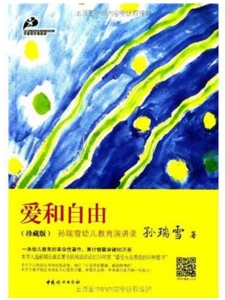 七本值得一读的早教书籍，《捕捉儿童敏感期》讲述真实案例