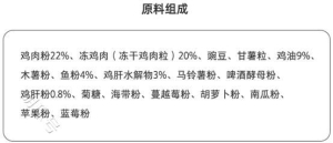 高爷家鲜鸡肉配方全价猫粮每斤24.7元，新手铲屎官可以选择