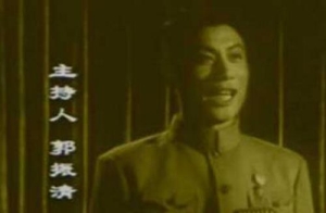 中国最早的春节联欢晚会 1983年春晚(钱学森梅兰芳参加)