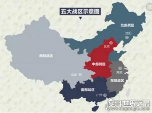 中国五大战区划分图，各战区的国防职责介绍(山东属于中部战区)