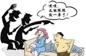 仙人跳是什么意思啊?美女以开房为诱饵设置陷阱(男性极易中招)