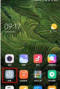 红米note11pro+支持息屏显示吗