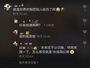 为什么叶璇名声这么差(叶璇现在)