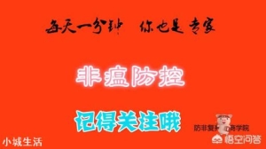 现在在农村的荒地可以盖养殖场么？养猪都需要办什么手续？