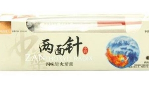 十大国产牙膏品牌排名，云南白药牙膏、黑人牙膏是知名品牌