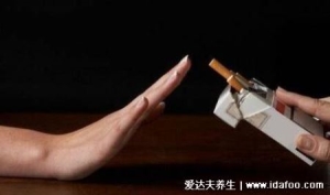 戒烟一个月后脸的变化，颜值变高人变年轻戒烟四大好处