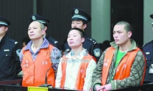 苍南女民警被奸杀案 三位歹徒曾强奸多人被判死刑