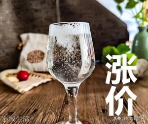 哪些白酒可以保值升值？