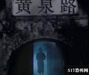 人死后在阴间怎么生活，人死了到阴间会结婚吗？原因是这样的？/人死后会投胎