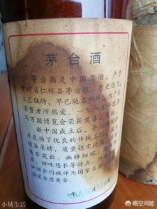 如何判断一瓶酒是否是老酒？