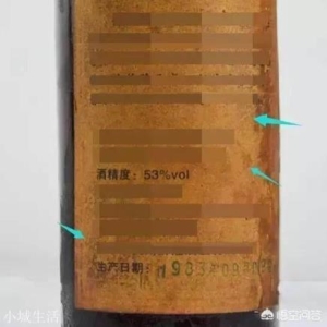 如何判断一瓶酒是否是老酒？