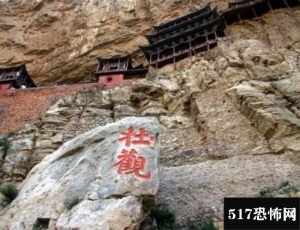 悬空寺的选址地理依据，悬空寺为什么能长久的悬空/独特建筑原理