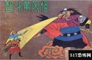 西游记黄风怪是什么妖精，黄风怪的风为什么厉害/得道的老鼠