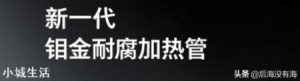 海尔电热水器比其他品牌电热水器好在什么地方？差异化优势是什么？