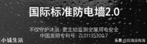 海尔电热水器比其他品牌电热水器好在什么地方？差异化优势是什么？