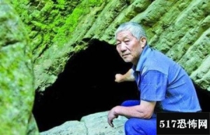 官渡镇巫山喝水洞之谜