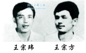 1983年东北二王特大案件真相 揭秘东北二王犯罪之路