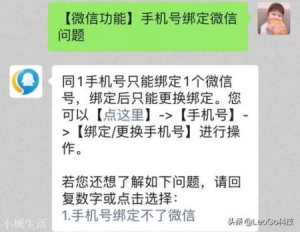 如果同学去世了，你会不会删除他的微信？