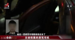 对方酒驾，我们提出私了要了3.5W，会被认为敲诈勒索是真的吗？