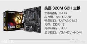 9400f+gt1030组合，能赶上锐龙2400g吗？