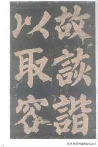 字如其人，写字差的人真的性格不好吗？