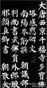 字如其人，写字差的人真的性格不好吗？