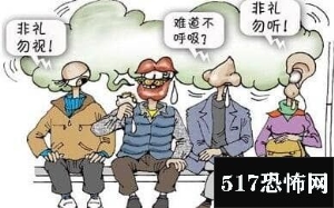 地铁为什么不能吃东西