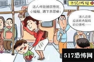 为什么地铁不让带花露水