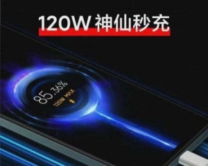 红米note11pro大概多少钱