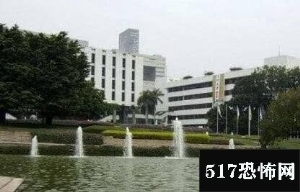 深圳大学/p灵异事件