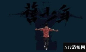 全球十大禁曲他不知道